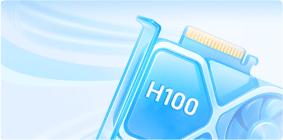 H100服务器